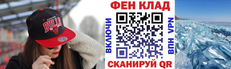 АМФ 98% Трубчевск