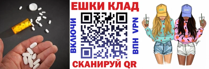 Экстази 99%  Трубчевск 