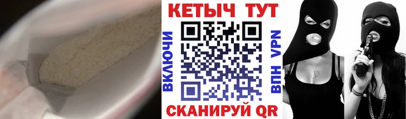 КЕТАМИН ketamine  мега ссылка  Трубчевск 