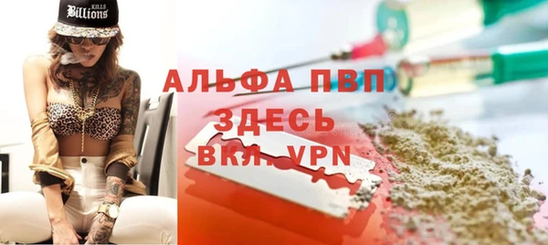 меф VHQ Беломорск
