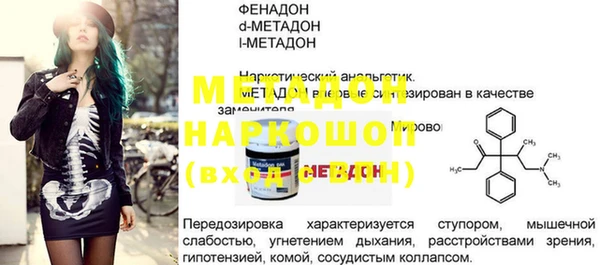 мдма Нефтекумск