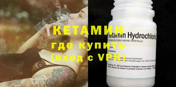 молекула духа Белокуриха