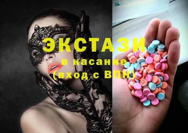 эйфоретик Белоозёрский