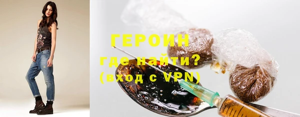 молекула духа Белокуриха