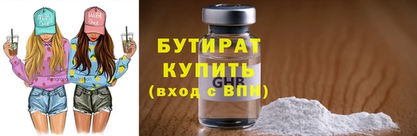 молекула духа Белокуриха