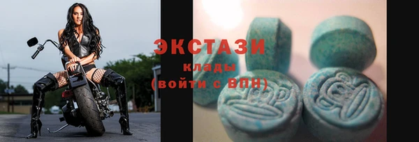 меф VHQ Беломорск