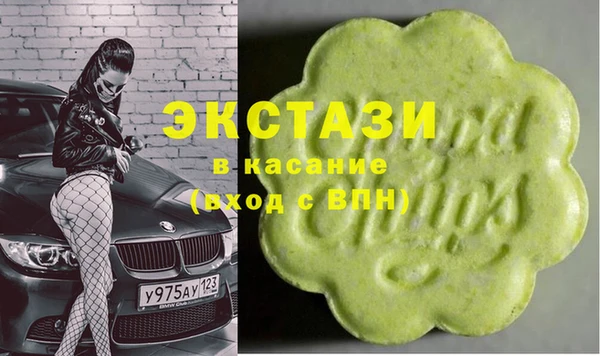 бошки Нея