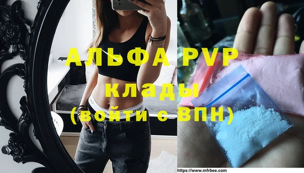 mdpv Нефтегорск