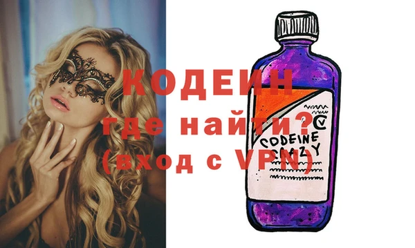 молекула духа Белокуриха