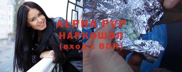 меф VHQ Беломорск