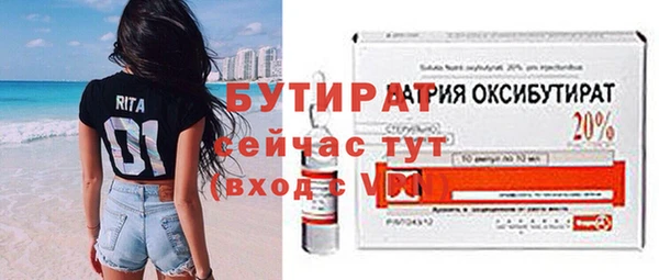 эйфоретик Белоозёрский