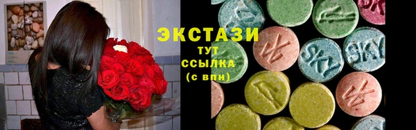 mdpv Нефтегорск