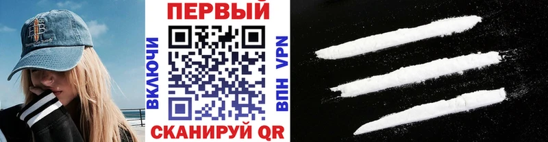 KRAKEN онион закладки Трубчевск Первитин пудра