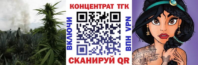 ТГК Wax  где купить наркоту  Трубчевск 